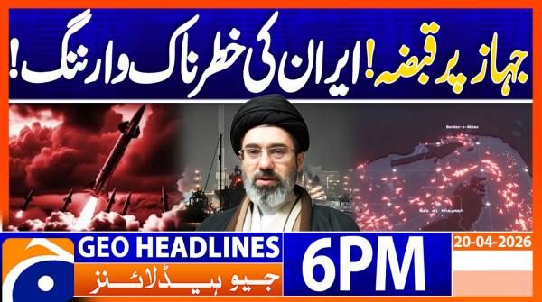 Geo Headlines 6 PM | 20th April 2026