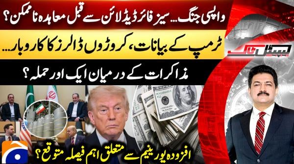 Capital Talk - 20th April 2026