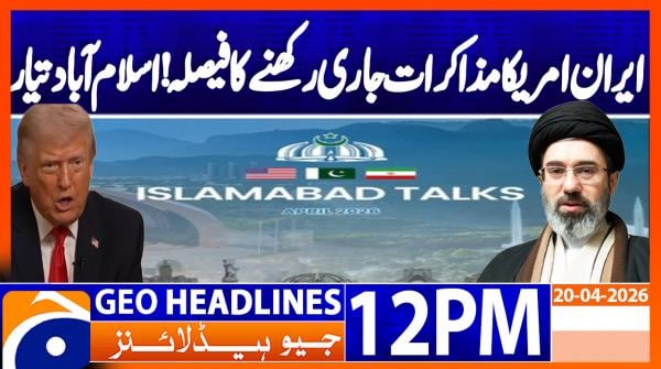 Geo Headlines 12PM | 20 April 2026