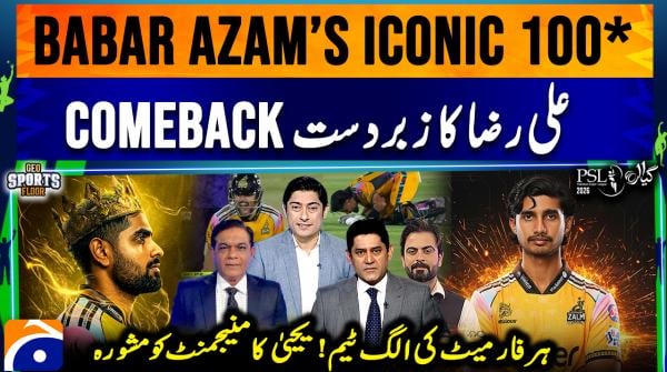 Sports Floor - 20th April 2026