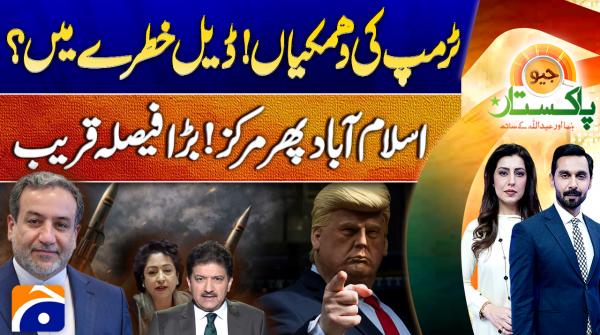 Geo Pakistan | 20th April 2026