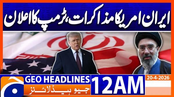 Geo Headlines 12 AM  | 20 April 2026