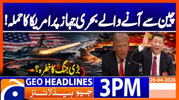 Geo Headlines 3PM | 20 April 2026