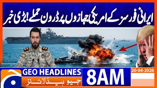 Geo Headlines 8AM | 20 April 2026