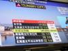 Major 7.5-magnitude quake hits off Japan, tsunami warning issued