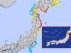 Japan issues tsunami warning after 7.4-magnitude quake off Sanriku coast