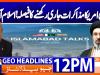 Geo Headlines 12PM | 20 April 2026
