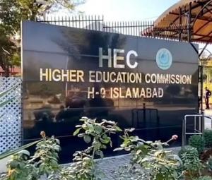 HEC plans to roll out digital degree attestation system