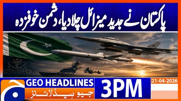 Geo Headlines 3PM | 21 April 2026