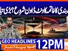 Geo Headlines 12PM | 21 April 2026