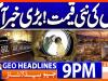 Geo Headlines 9 PM | 21st April 2026