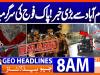 Geo Headlines 8AM | 21 April 2026