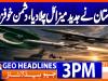 Geo Headlines 3PM | 21 April 2026