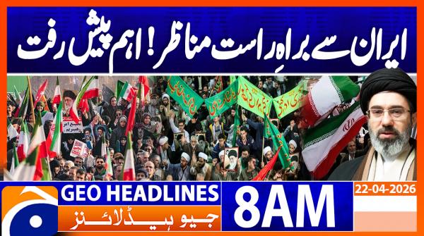 Geo Headlines 8AM | 22 April 2026