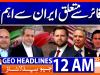 Geo Headlines 12 AM  | 22 April 2026