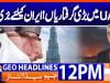 Geo Headlines 12PM | 22 April 2026