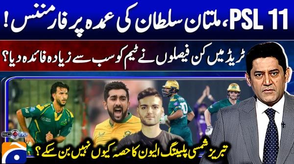 Score - 23rd April 2026