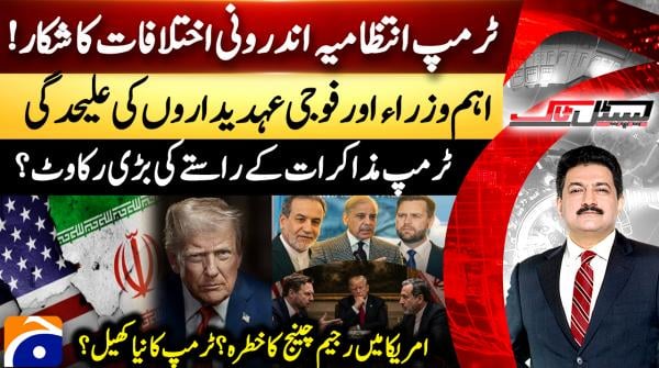Capital Talk - 23rd April 2026
