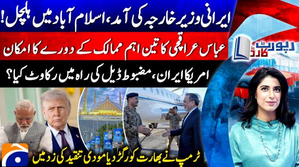 Report Card - 24th April 2026