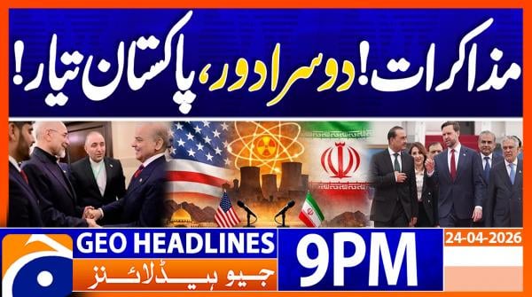 Geo Headlines 9 PM | 24th April 2026