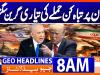 Geo Headlines 8AM | 24 April 2026