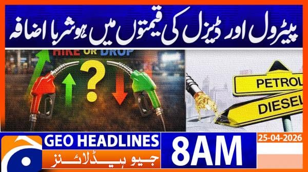 Geo News Headlines 8 AM | 25th April 2026