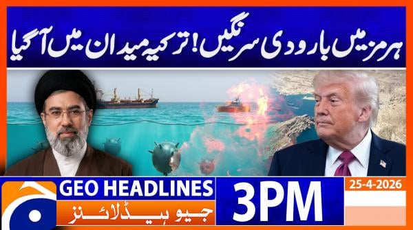 Geo News Headlines 3 PM | 25th April 2026