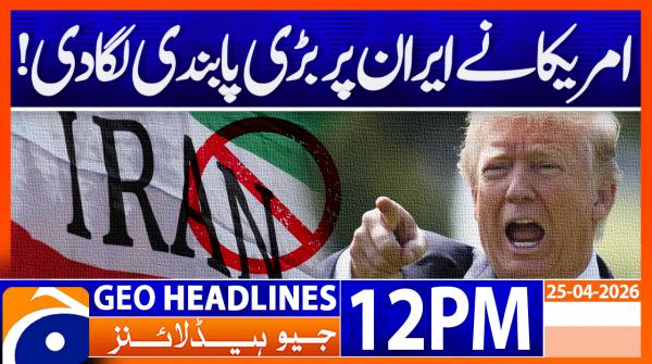 Geo News Headlines 12 PM | 25th April 2026