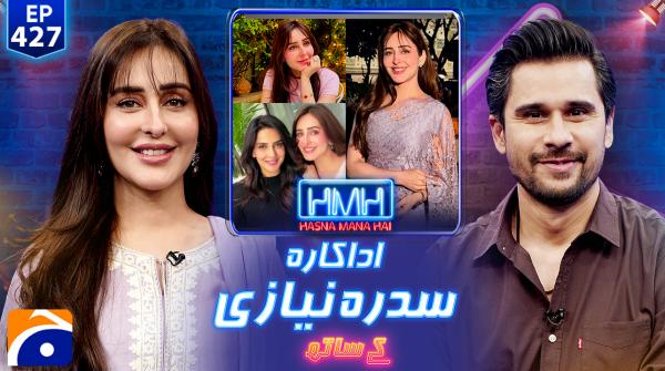 Hasna Mana Hai - Tabish Hashmi - 25th April 2026