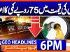 Geo Headlines 6 PM | 25th April 2026