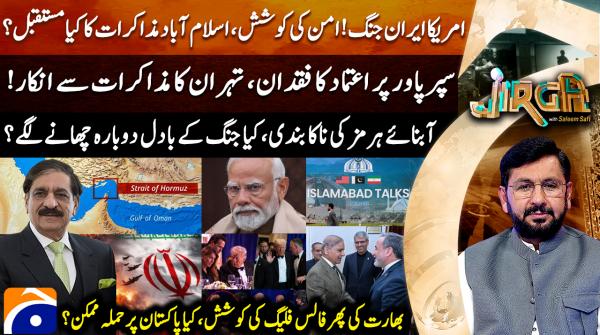 Questions mount after shooting at White House correspondents' dinner