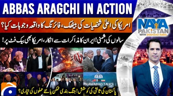 US-Iran war: What lies ahead for Islamabad peace talks?