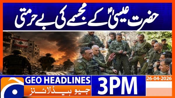 Geo Headlines 3PM | 26 April 2026
