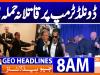 Geo Headlines 8AM | 26 April 2026