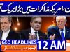 Geo Headlines 12 AM  | 26 April 2026