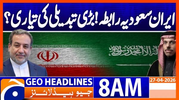 Geo Headlines 8AM | 27 April 2026