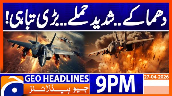 Geo Headlines 9 PM | 27th April 2026