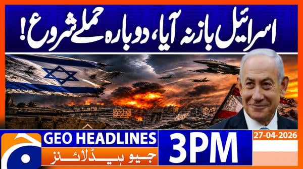 Geo Headlines 3PM | 27 April 2026