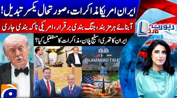 US-Iran negotiations take sudden turn 