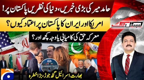 Capital Talk - 27th April 2026