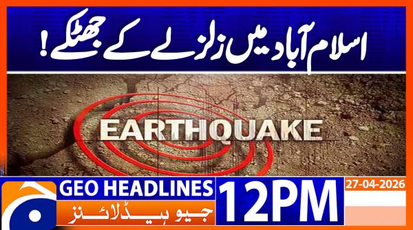 Geo Headlines 12PM | 27 April 2026