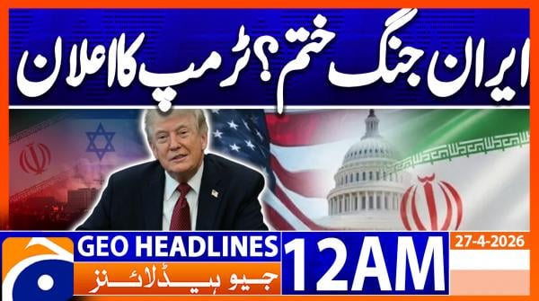Geo Headlines 12 AM  | 27 April 2026