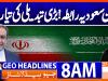 Geo Headlines 8AM | 27 April 2026