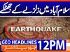 Geo Headlines 12PM | 27 April 2026
