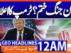 Geo Headlines 12 AM  | 27 April 2026