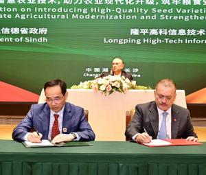 Pakistan, China ink MoUs to boost tea sector cooperation, agri technology, desalination