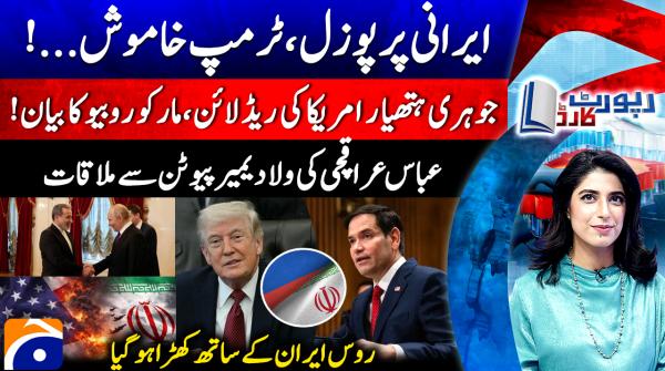 Iranian FM Araghchi meets Russian President Putin