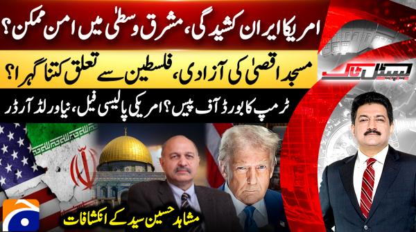 Has Donald Trump's Board of Peace failed?