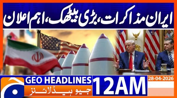 Geo Headlines 12 AM  | 28 April 2026