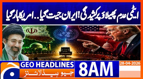 Geo Headlines 8AM | 28 April 2026